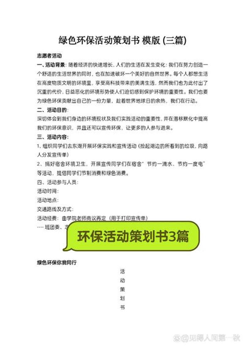 品牌策划选购指南：打造独特企业形象
