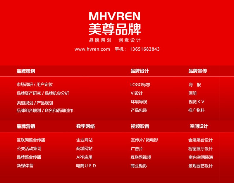 文化传媒公司：引领潮流的文化创新