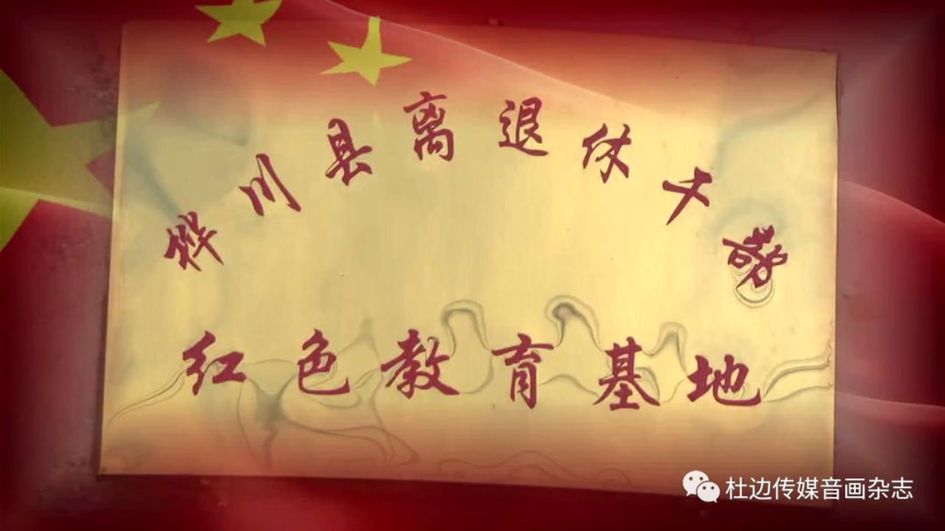 凌鋆极传媒